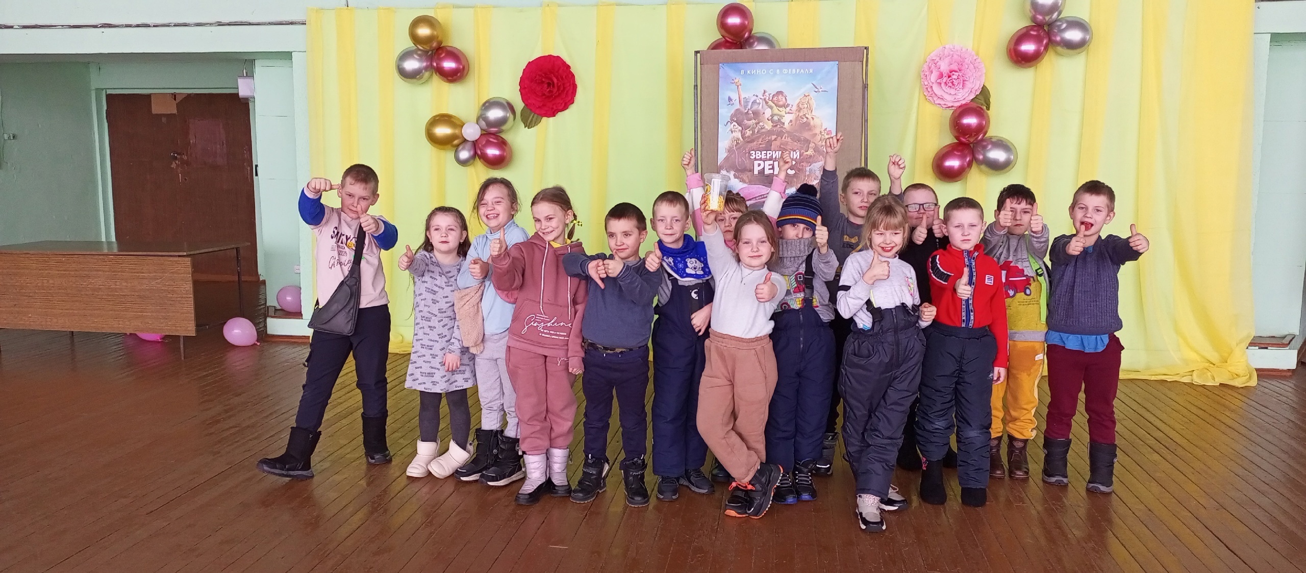 Первоклашки на каникулах!!!.