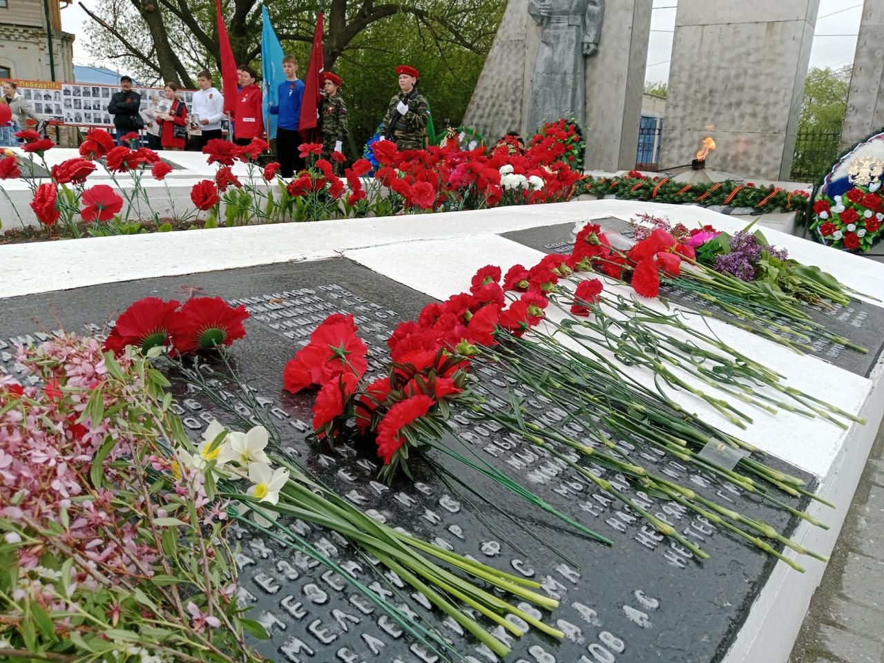 «Пост №1».