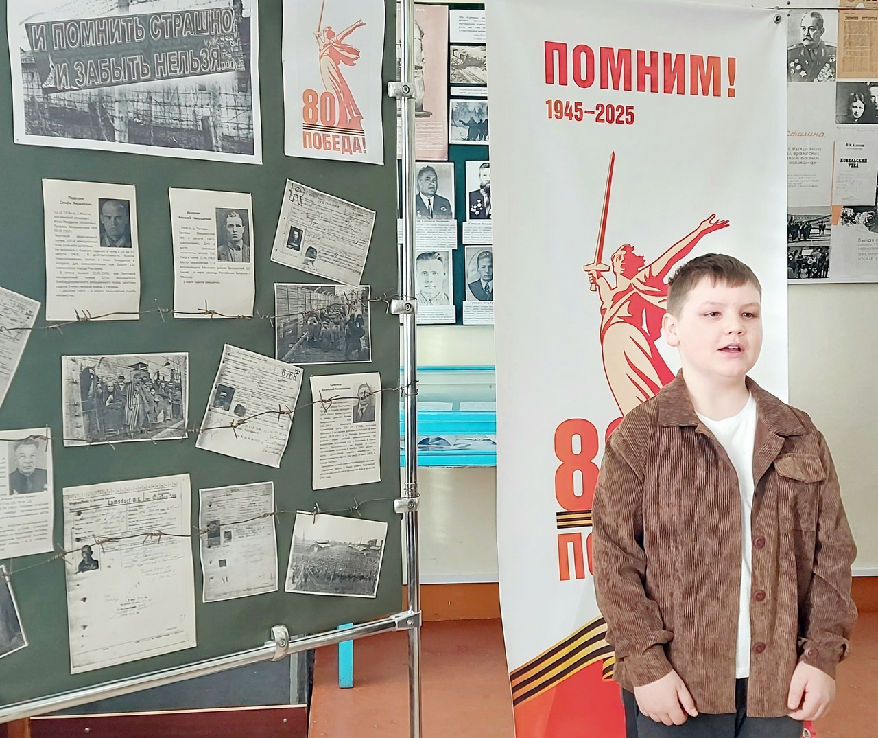&amp;quot;Связь поколений&amp;quot;.