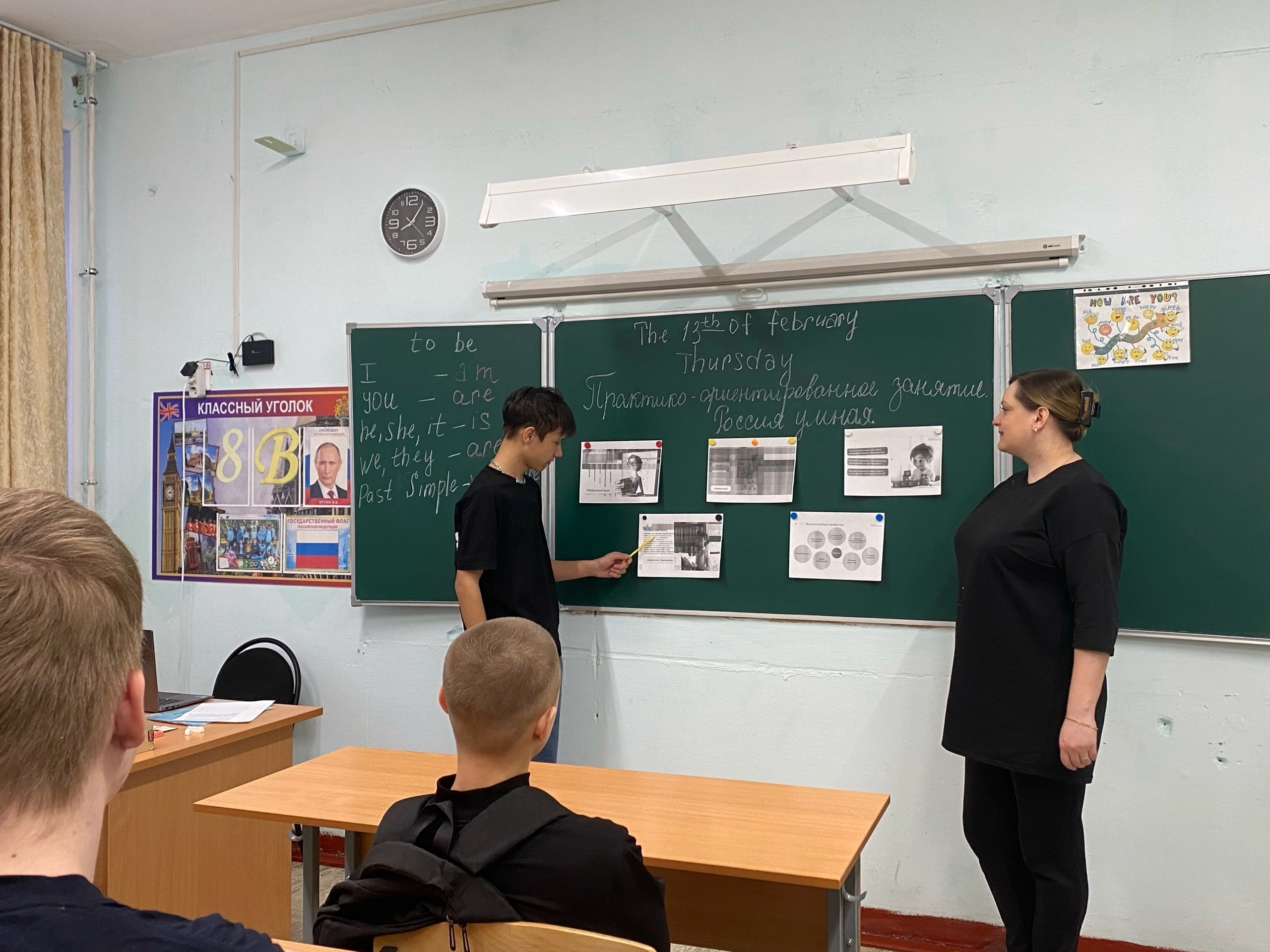 Россия умная.