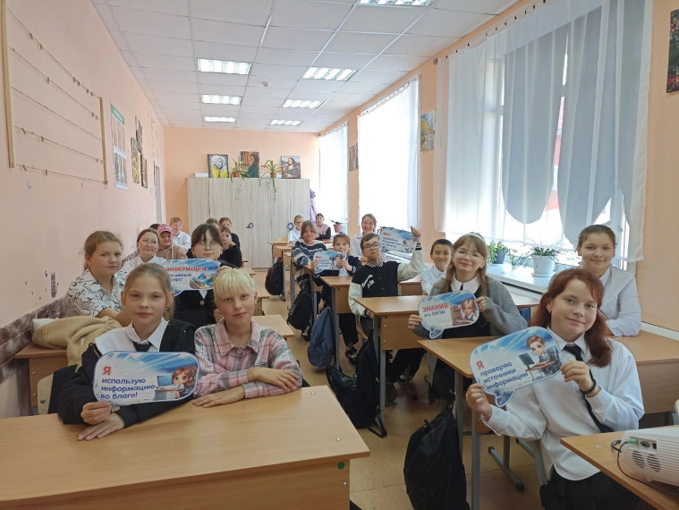 &amp;quot;Разговоры о важном&amp;quot;.