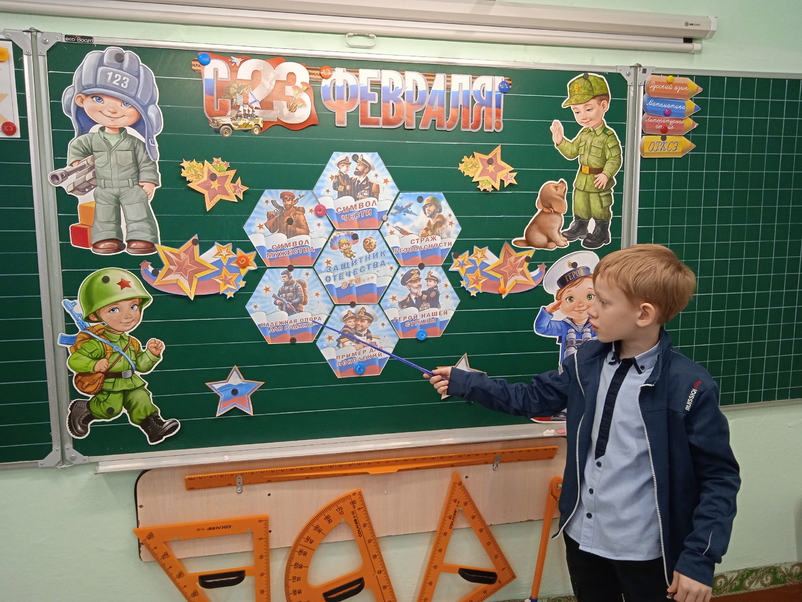 Разговоры о важном.