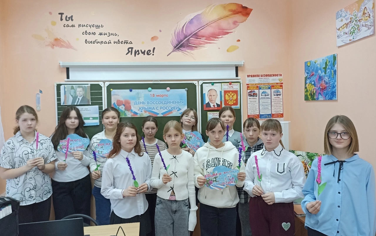 Всероссийская  акция «Крымская лаванда».