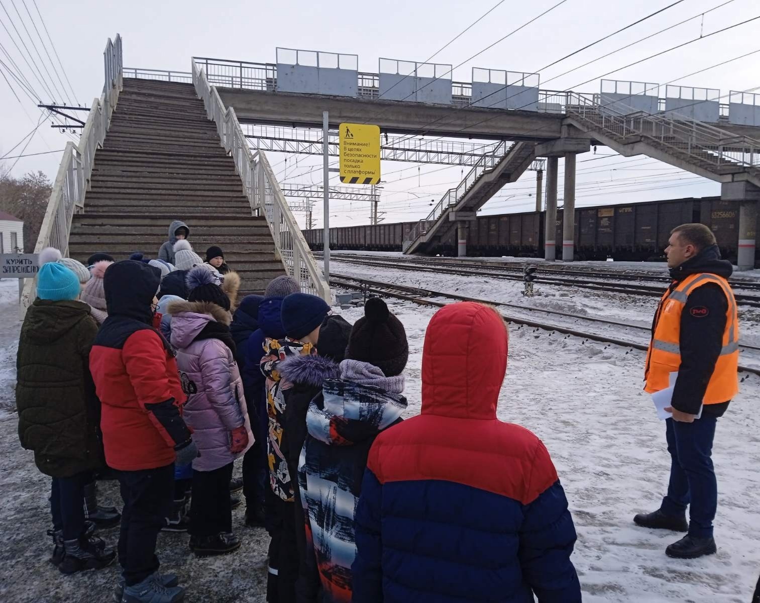 Профилактика травматизма на объектах железнодорожного транспорта.