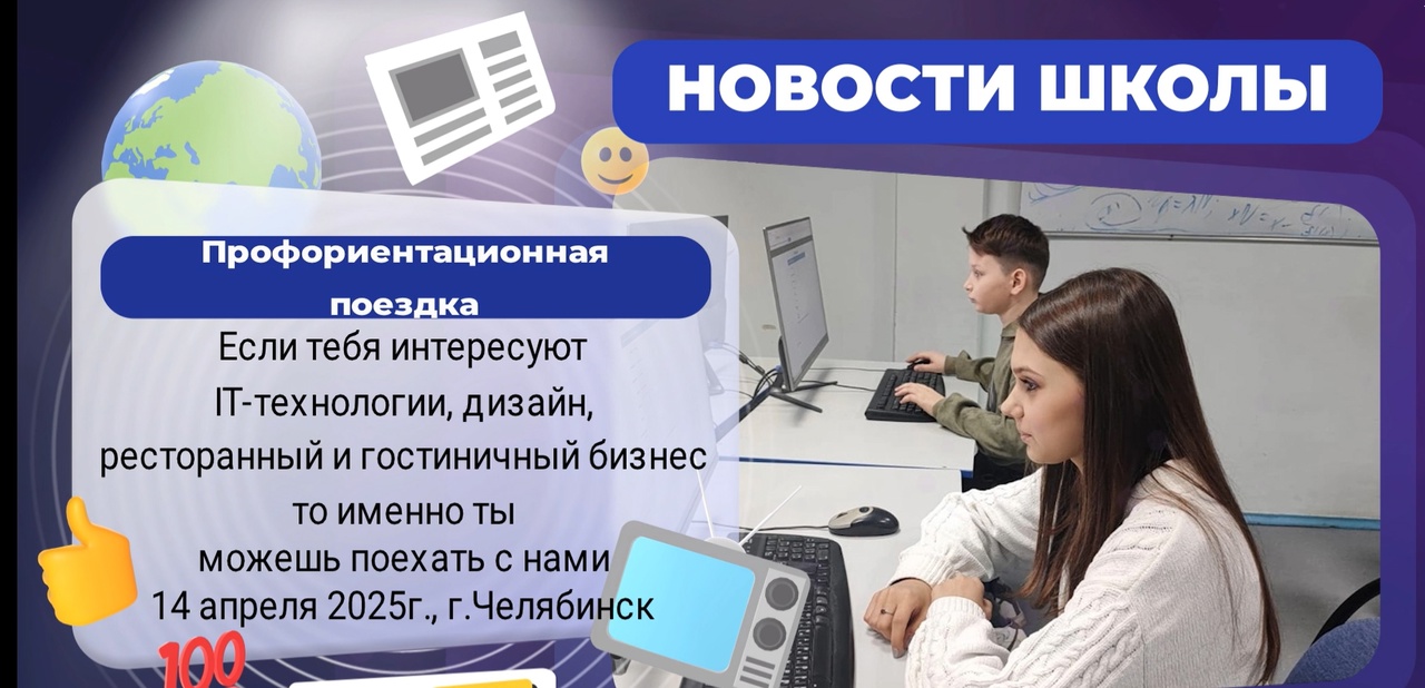 &amp;quot;Дружба без границ новые горизонты&amp;quot;.