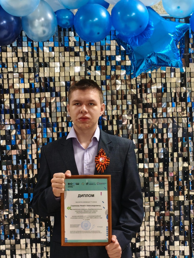 Наши призеры.