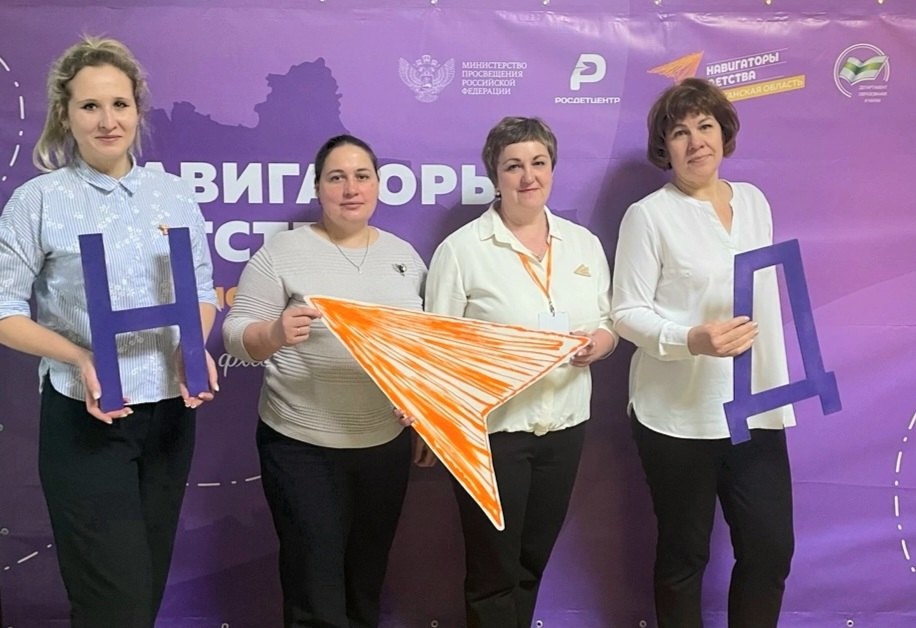 Научно-практическая конференция &amp;quot;Навигаторы детства&amp;quot;.