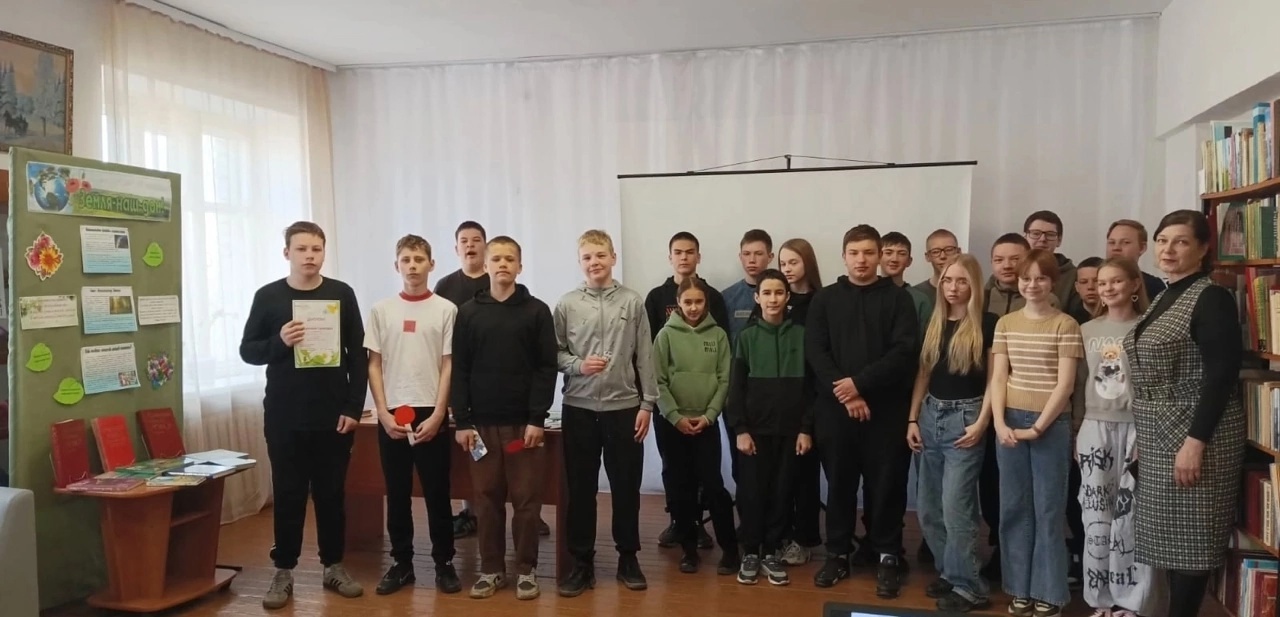 &amp;quot;Мы дети твои, дорогая Земля&amp;quot;.