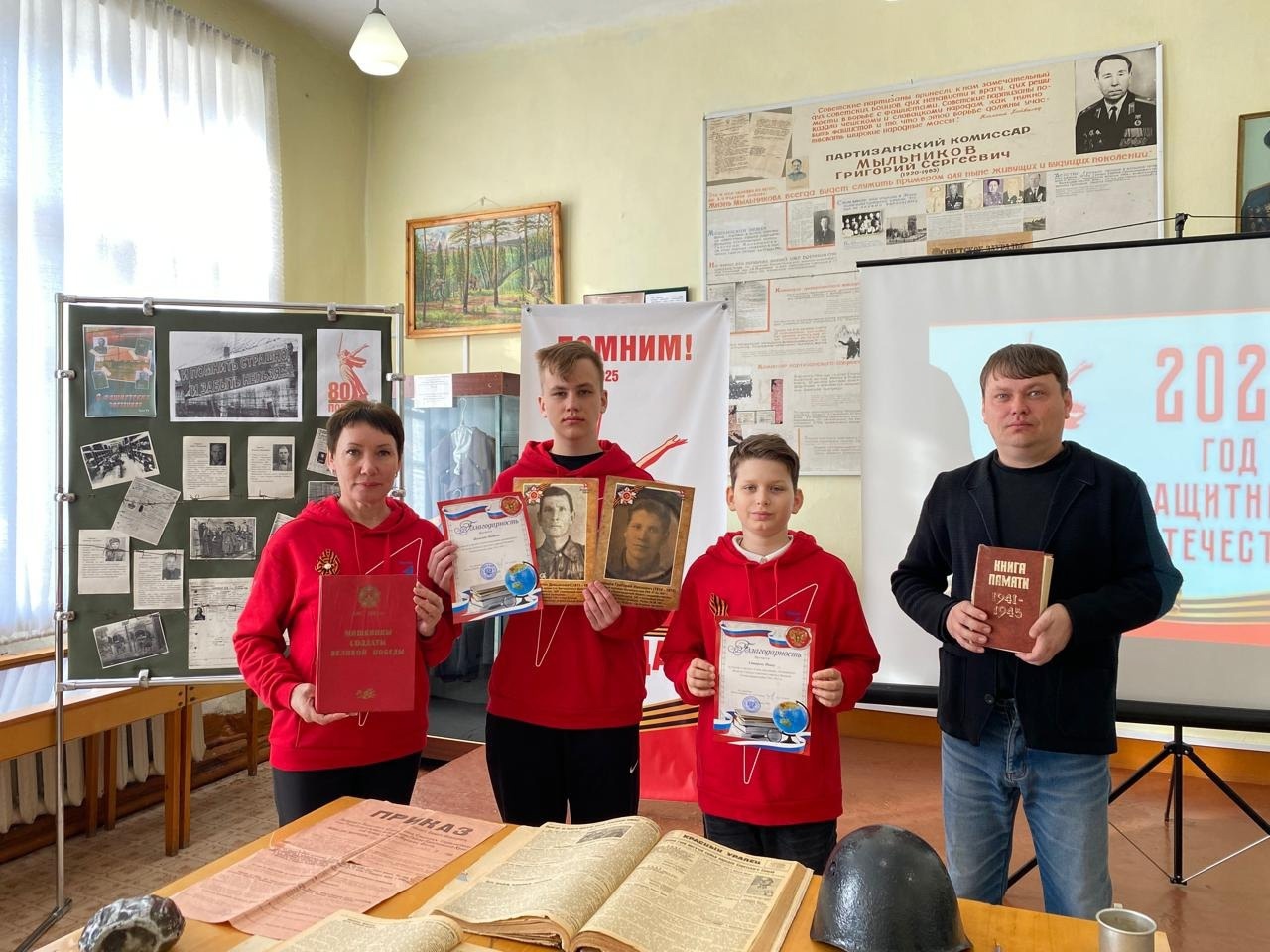 Связь поколений.
