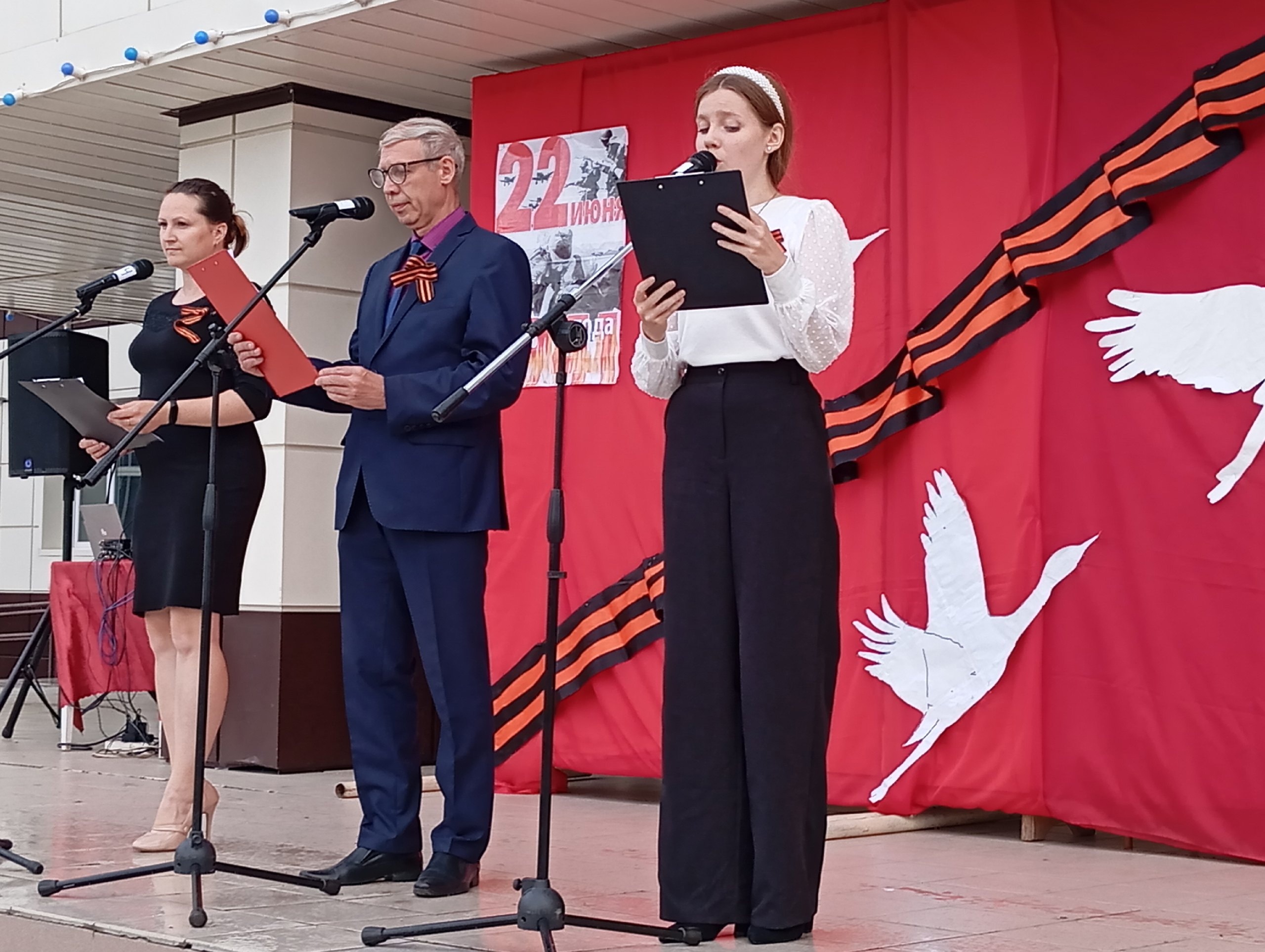Митинг «Тот самый первый день войны», посвященный Дню памяти и скорби.