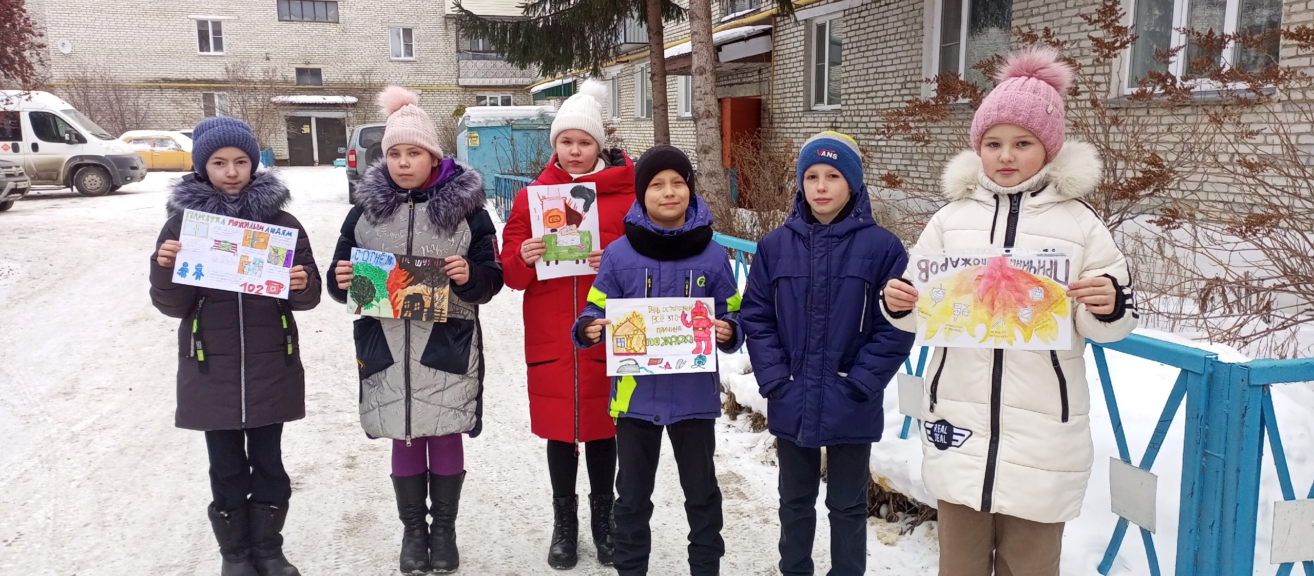 &amp;quot;Расскажи, помоги! &amp;quot;.