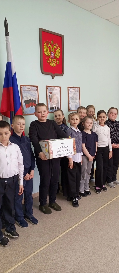 &amp;quot; Посылка солдату&amp;quot;.