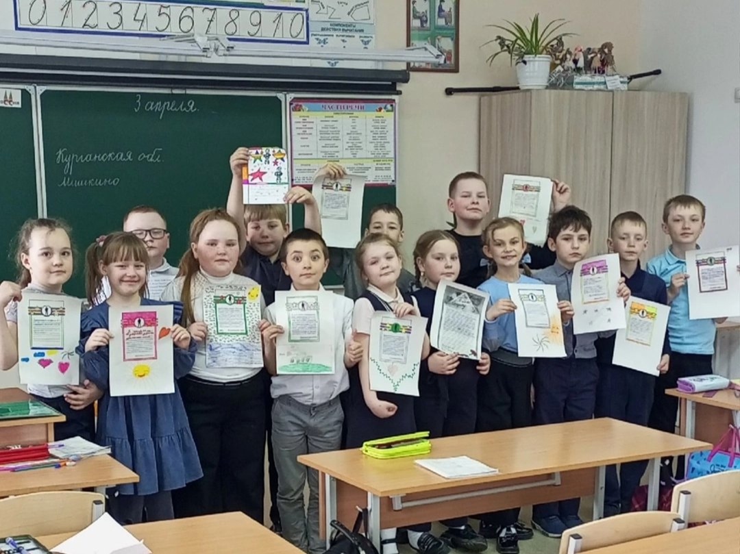 акция &amp;quot;Письмо солдату&amp;quot;.