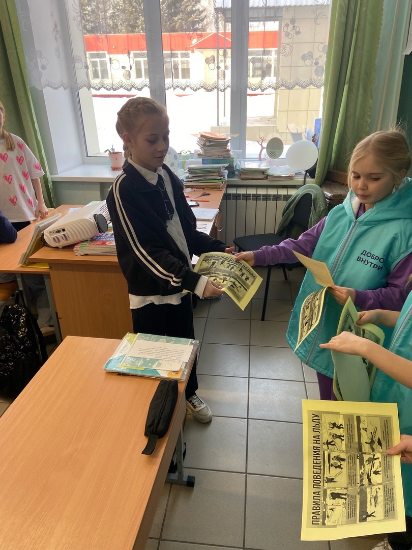 Акция «Рыхлый лед»..