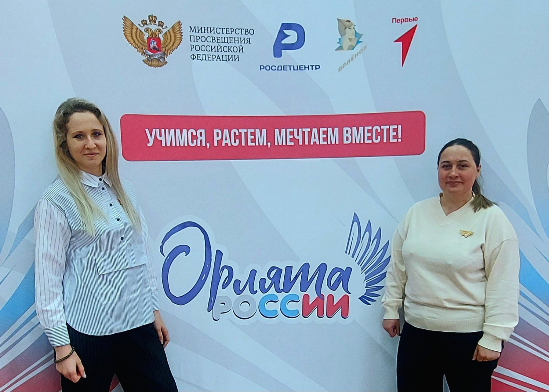 Повышение квалификации для Советников по воспитательной работе.