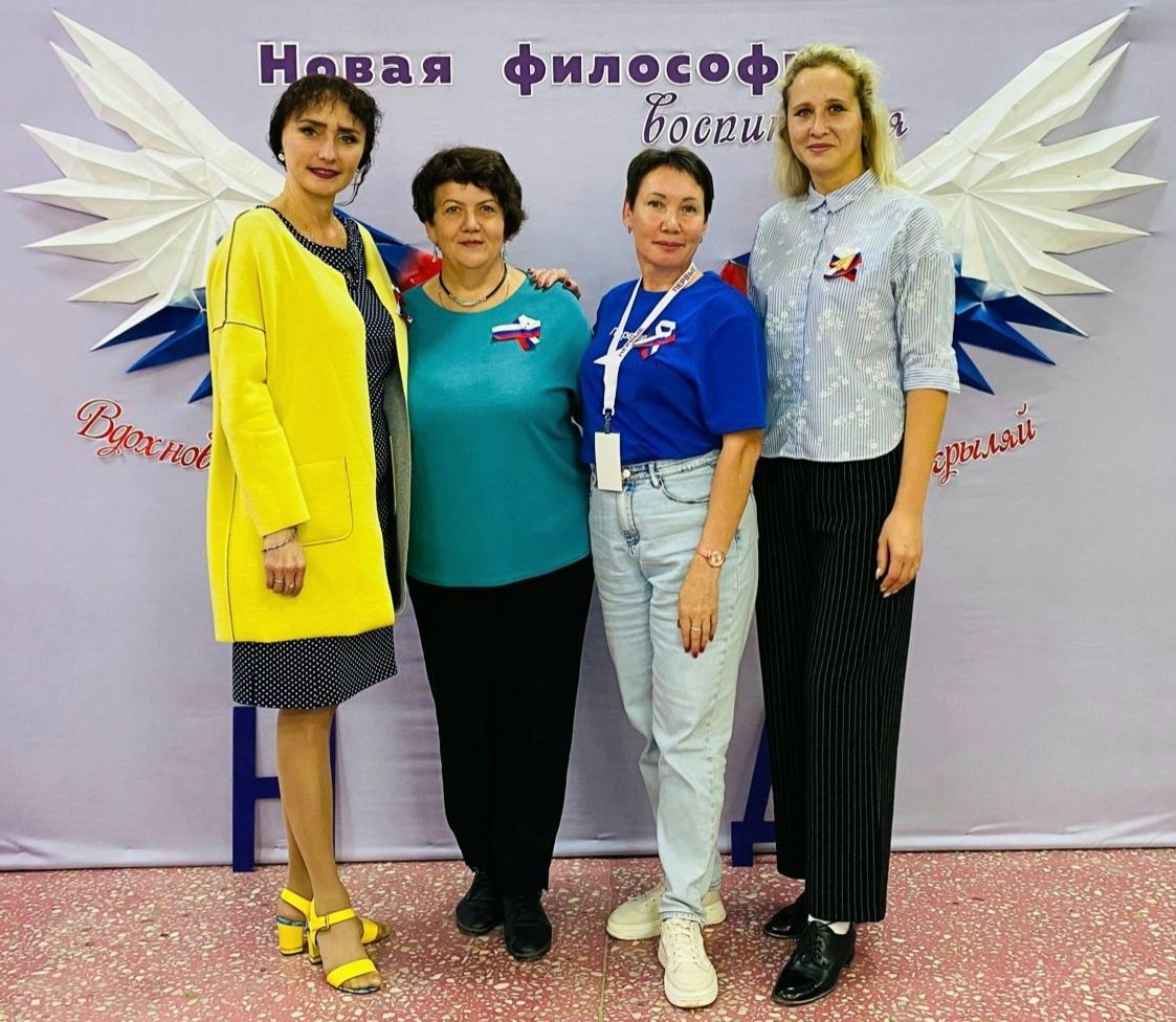 Августовская конфренция.