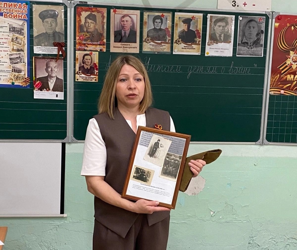 Акция &amp;quot;Читаем детям о войне&amp;quot; проходит в Мишкинской школе.