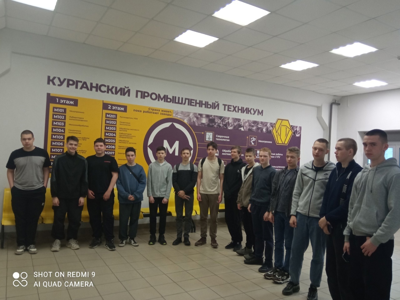 &amp;quot;Курган - возможности роста&amp;quot;..
