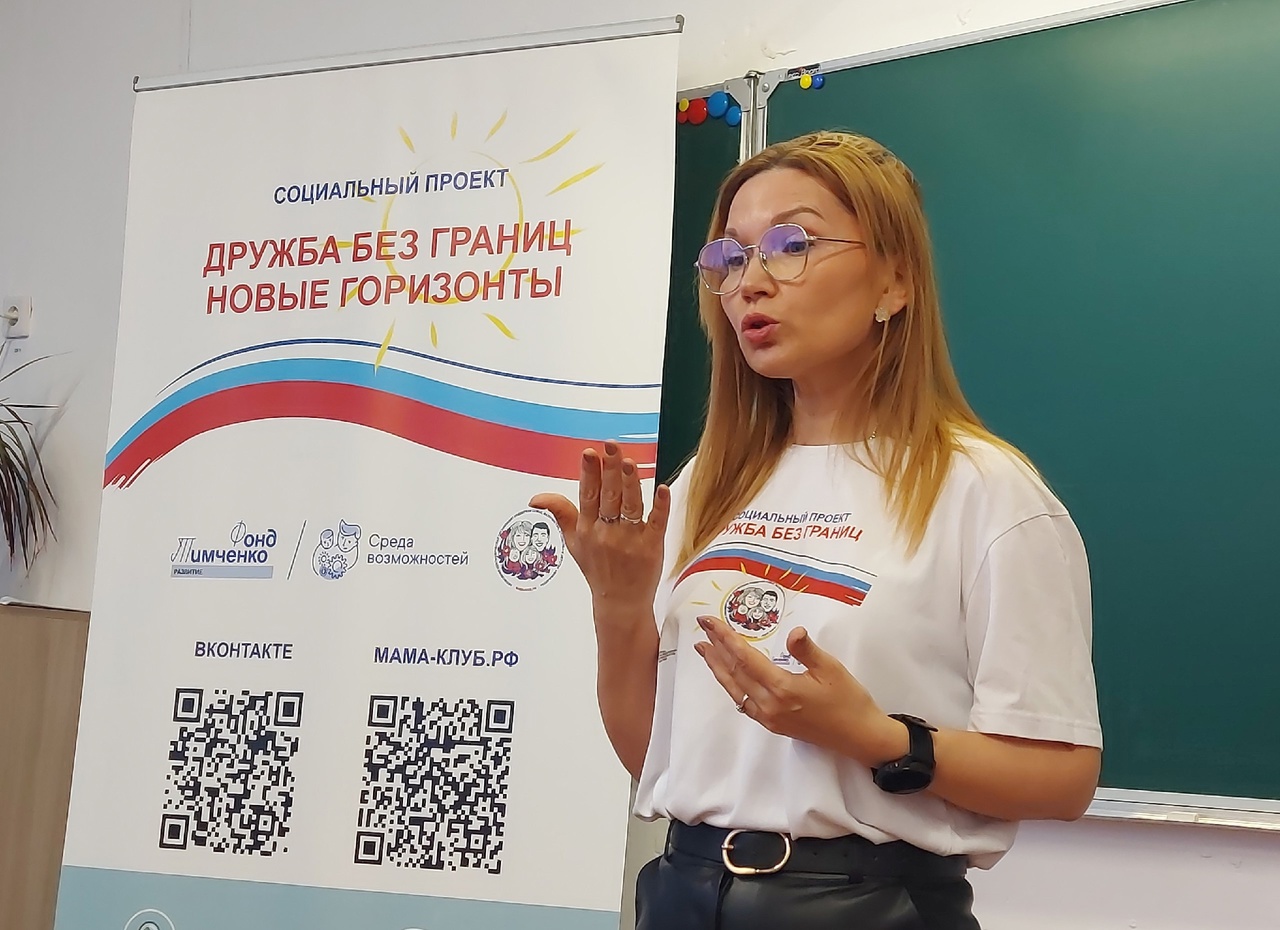 &amp;quot;Дружба без границ новые горизонты&amp;quot;.
