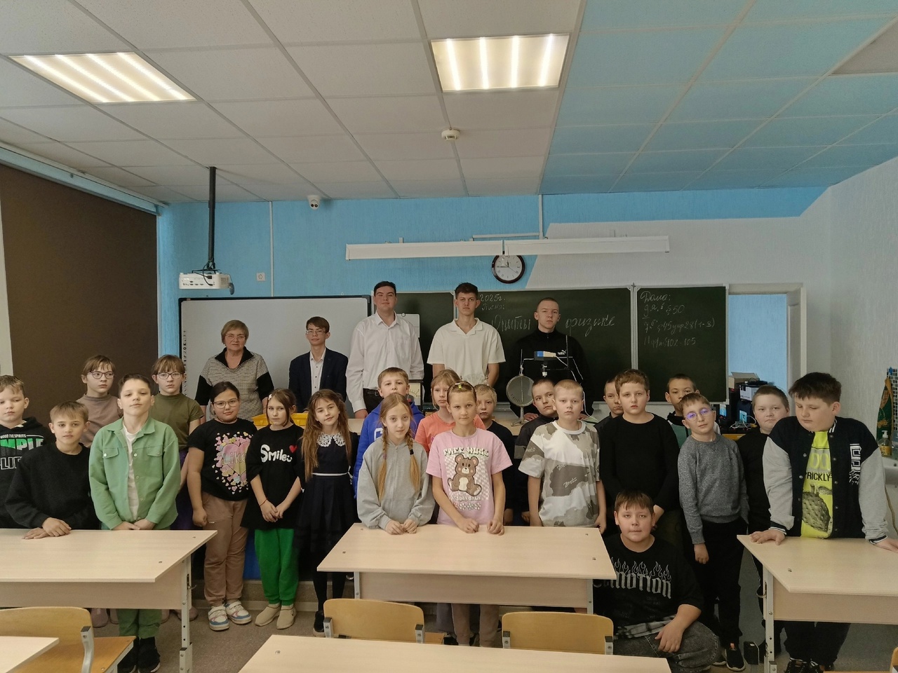 День Российской науки.