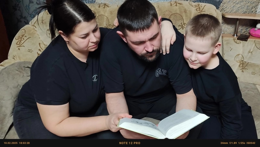 Читаем книги всей семьёй.