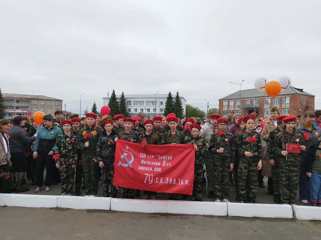 ДЕНЬ ПОБЕДЫ!.