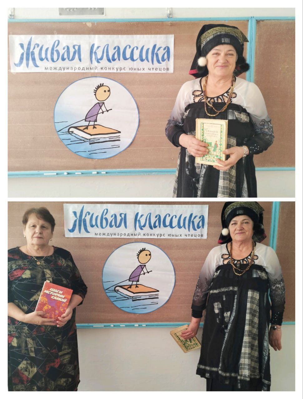 Классная встреча.