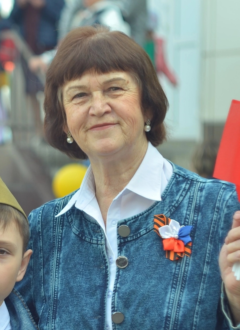 Лаврова Людмила Николаевна